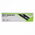 诺和灵N 精蛋白人胰岛素注射液 300IU：3ml*1支（特充）