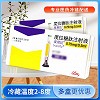 度易达 度拉糖肽注射液 0.75mg:0.5ml*2支(预填充注射笔)