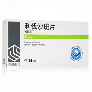 普思通 利伐沙班片 20mg*14片