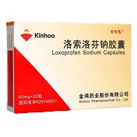 轻松鸟 洛索洛芬钠胶囊 60mg*10粒*2板