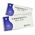 欣络平 甲磺酸氨氯地平片 5mg*7片*2板
