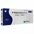 欣络平 甲磺酸氨氯地平片 5mg*7片*3板