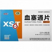 络泰 血塞通片 0.125g*12片*2板