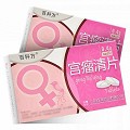 百科方 宫瘤清片 0.4g*9片*3板