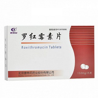 康蒂尼 罗红霉素片 150mg*6片