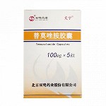 交宁 H替莫唑胺胶囊 100mg*5粒