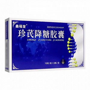 鑫福堂 珍芪降糖胶囊 0.5g*30粒