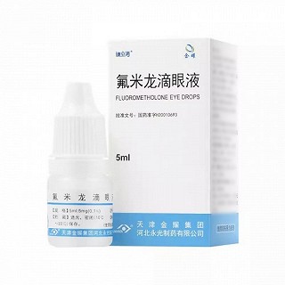 迪立消 氟米龙滴眼液 5ml