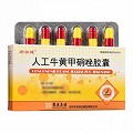 利尔健 人工牛黄甲硝唑胶囊 12粒