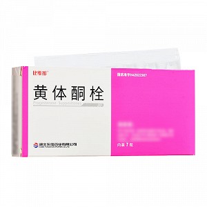 比维彤 黄体酮栓 25mg*7粒