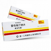 美百乐镇 H普伐他汀钠片 20mg*7片