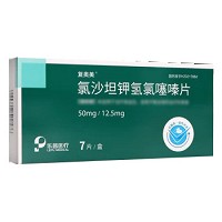 复奥美 氯沙坦钾氢氯噻嗪片 50mg：12.5mg*7片