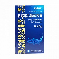 悦康维 多烯酸乙酯软胶囊 0.25g*50粒