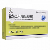 恒帝 盐酸二甲双胍缓释片 0.5g*8片*4板