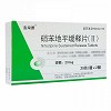 必常通 硝苯地平缓释片(Ⅱ) 20mg*20片*2板
