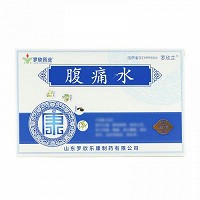 罗欣药业 腹痛水 10ml*5支