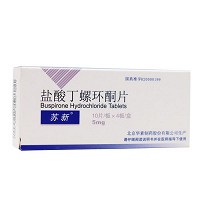 苏新 盐酸丁螺环酮片 5mg*10片*4板