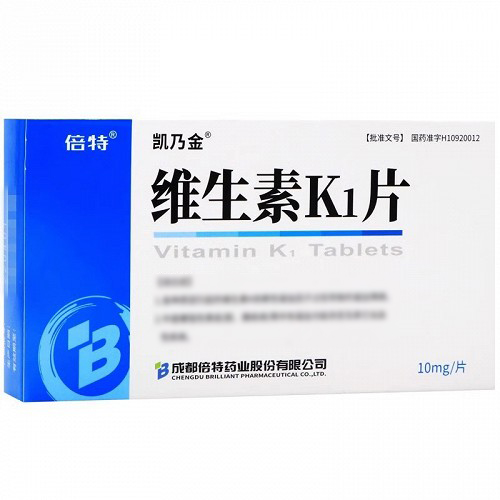 凯乃金 维生素K1片 10mg*10片*2板