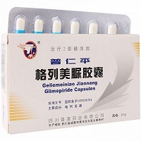 普仁平 格列美脲胶囊 2mg*12粒*2板