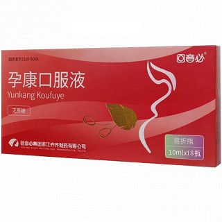 回音必 孕康口服液 10ml*18瓶(易折瓶)