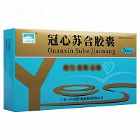 一片天 冠心苏合胶囊 0.35g*36粒