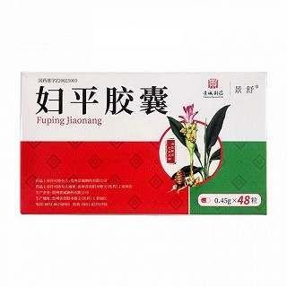 景舒 妇平胶囊 0.45g*12粒*4板