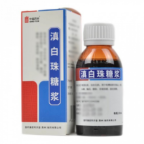 中国药材 滇白珠糖浆 100ml