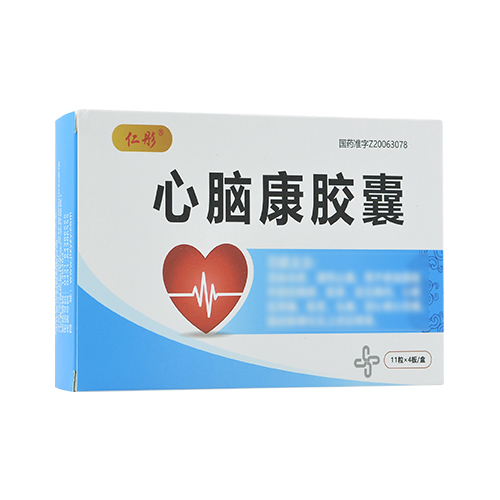 仁彤 心脑康胶囊 0.25g*11片*4板