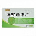 仁彤 消栓通络片 1.8g*12片*4板