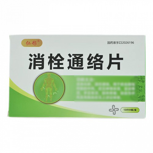 仁彤 消栓通络片 1.8g*12片*4板