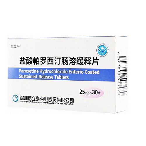 信立平 盐酸帕罗西汀肠溶缓释片 25mg*10片*3板