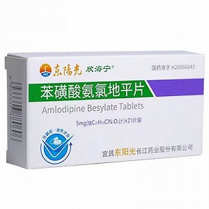 欣海宁 苯磺酸氨氯地平片 5mg*21片