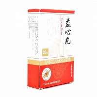 万年青  益心丸 20丸