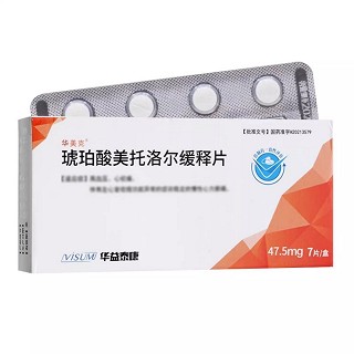 华美克 琥珀酸美托洛尔缓释片 47.5mg*7片