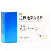 贝苹 拉西地平分散片 4mg*7片*4板