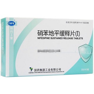 国药工业 硝苯地平缓释片(I)  10mg*30片