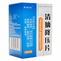 伊彤刻 清脑降压片 100片