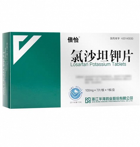 倍怡 氯沙坦钾片 100mg*7片