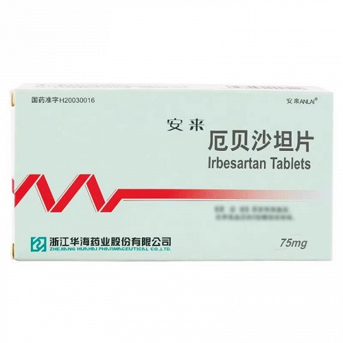 安来 厄贝沙坦片 75mg*12片