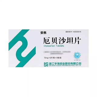 安来 厄贝沙坦片 75mg*6片*6板