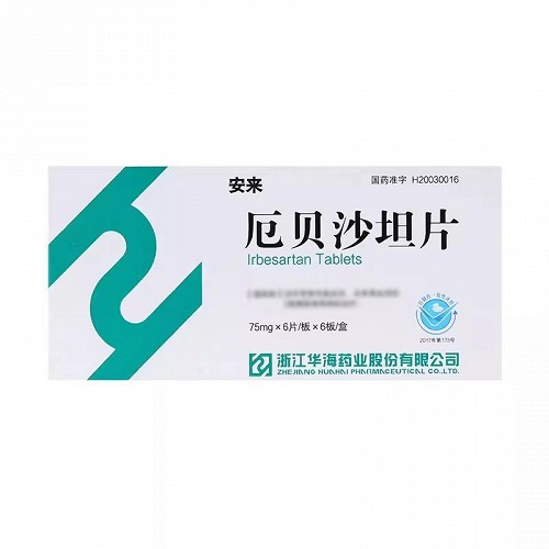 安来 厄贝沙坦片 75mg*6片*6板