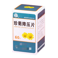 亚泰药业 珍菊降压片 0.25g*60片