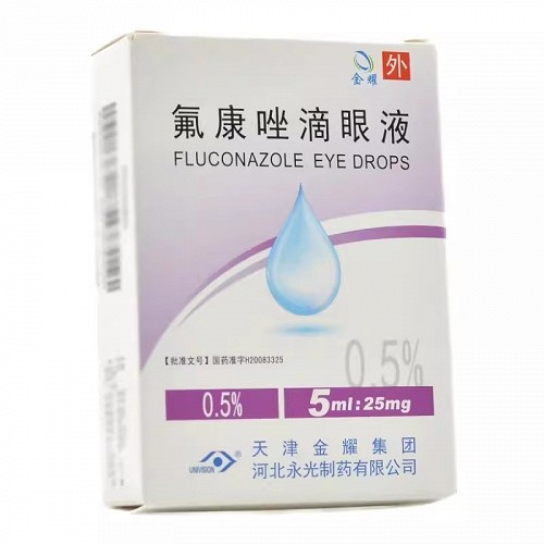 金耀 氟康唑滴眼液 5ml:25mg