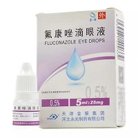 金耀 氟康唑滴眼液 5ml:25mg