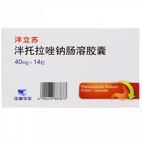 泮立苏 泮托拉唑钠肠溶胶囊 40mg*7粒*2板