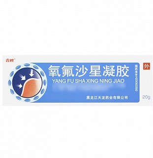 鑫烨 氧氟沙星凝胶 20g：100mg