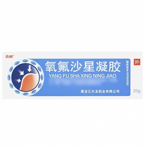 鑫烨 氧氟沙星凝胶 20g：100mg