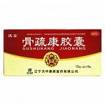 沃华 骨疏康胶囊 0.32g*40粒