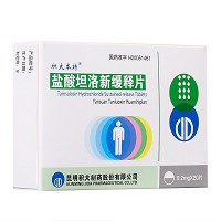 积大本特 盐酸坦洛新缓释片 0.2mg*20片