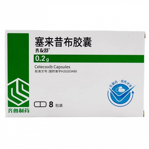 齐友舒 塞来昔布胶囊 0.2g*8粒